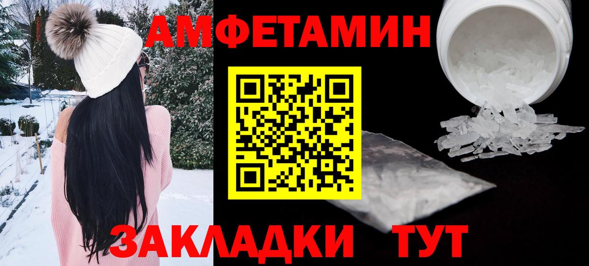 Альфа ПВП СК кристаллы  ГАШИШ  COCAIN  НБОМе  Владикавказ  ГАШ  Каннабис  Сколько стоит  Мефедрон   Вход с VPN 