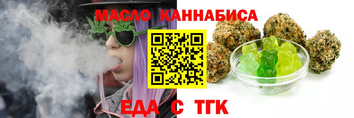 Владикавказ  Canna-Cookies конопля  Вход с VPN 