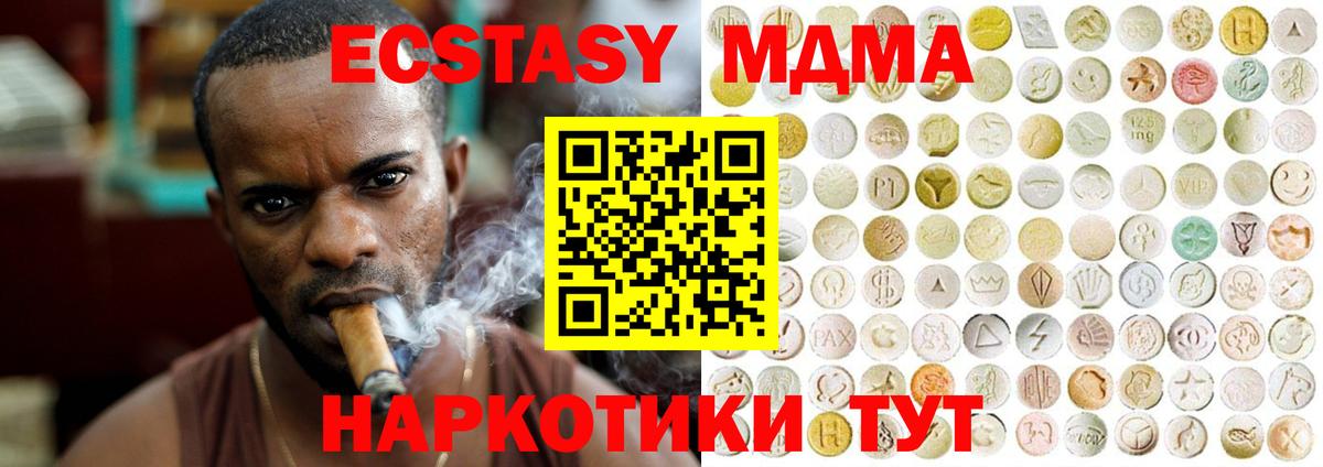 darknet как зайти  ЭКСТАЗИ Philipp Plein  Экстази  Вход с VPN  ЭКСТАЗИ 250 мг  Владикавказ 