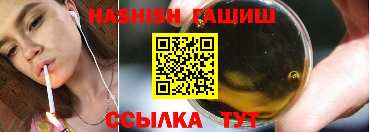 ГАШИШ ice o lator  ГАШ Изолятор  Вход с VPN  Гашиш  Владикавказ 