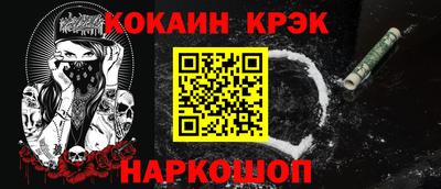 jwh Краснодар