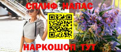 наркотики Краснокаменск