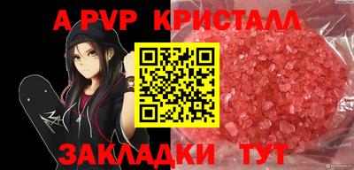 jwh Краснодар