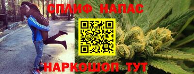 наркотики Краснокаменск