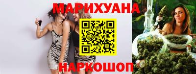 наркотики Краснокаменск