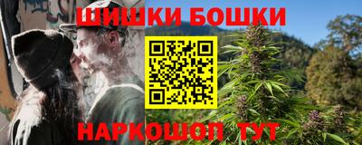 наркотики Краснокаменск