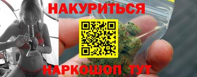 наркотики Краснокаменск