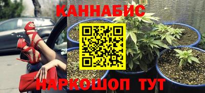 наркотики Краснокаменск