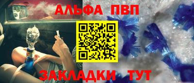 jwh Краснодар