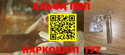 jwh Краснодар