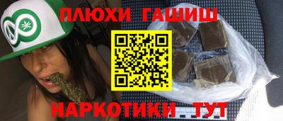 jwh Краснодар