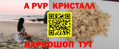 марки lsd Краснознаменск