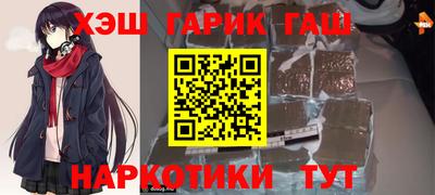 наркотики Краснокаменск