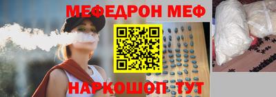наркотики Краснокаменск