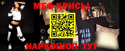наркотики Краснокаменск