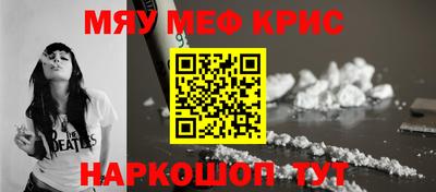 наркотики Краснокаменск