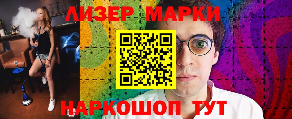 Лсд 25 экстази кислота  Вход с VPN  Владикавказ  LSD-25 экстази кислота 