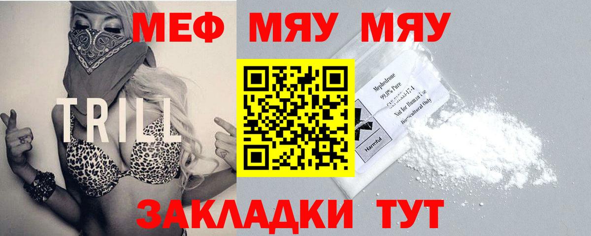 МЕФ Владикавказ
