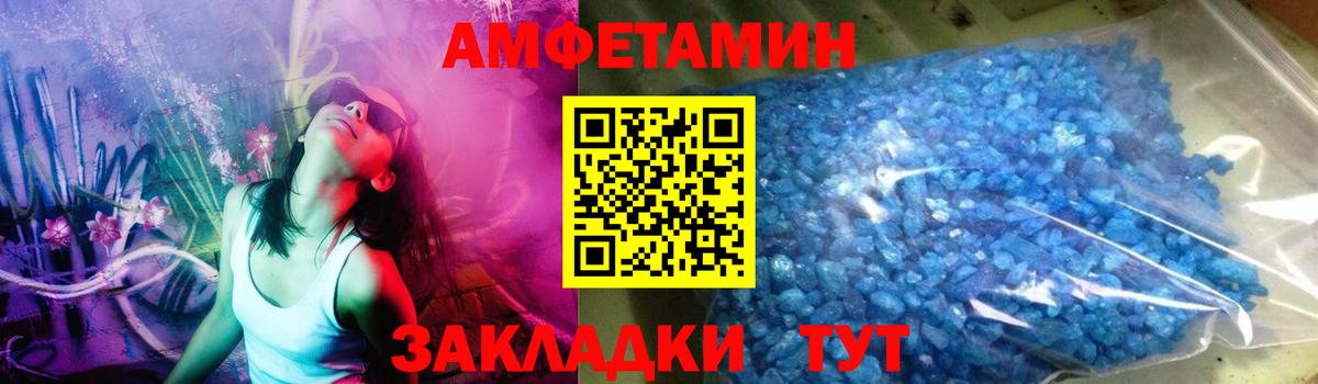 Метамфетамин кристалл Владикавказ