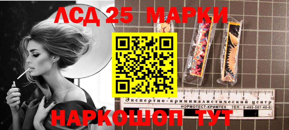 Владикавказ  Марки NBOMe 1,5мг  Марки NBOMe 1,5мг  Вход с VPN 