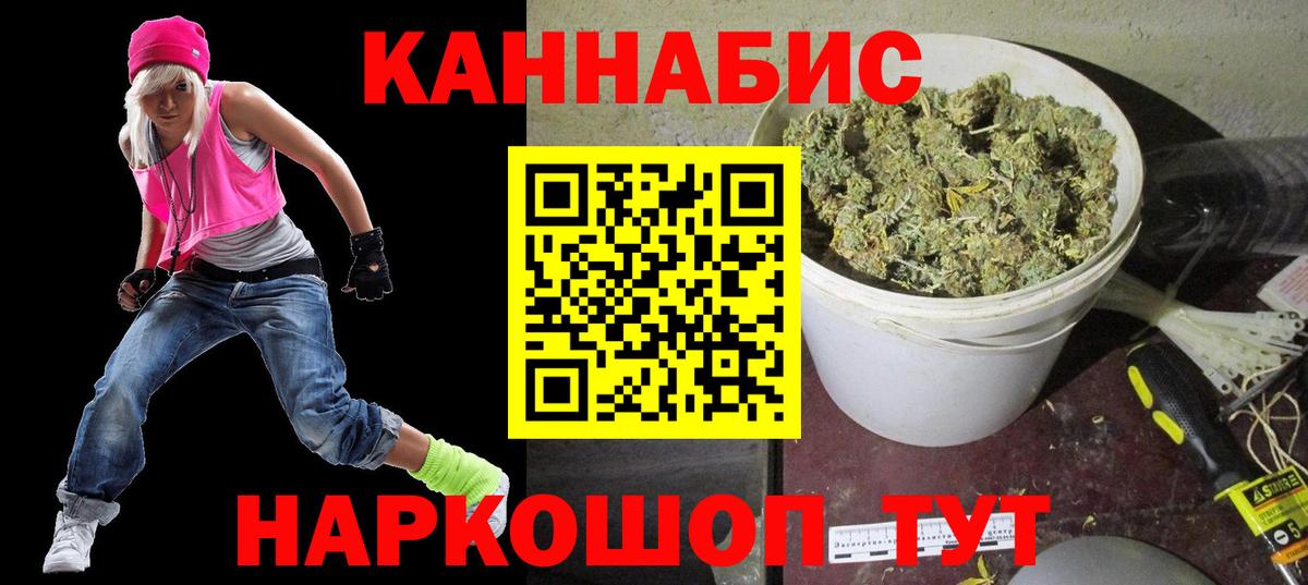 Канабис VHQ  Вход с VPN  Владикавказ  МАРИХУАНА сатива  Канабис конопля 